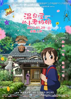 婷婷色在线观看
